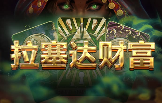 打开澳门图库资料49图库